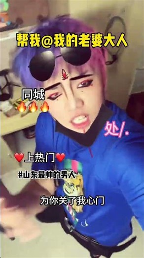 Please my wife for me#social anxiety disorder#a boy who has a rustic aesthetic and likes t