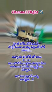 #truckdriver #drivinglovers #ashokleyland #foryoupage #peddapalli #trucklovers #chennaisuperkings ... | Madukar Gandla
