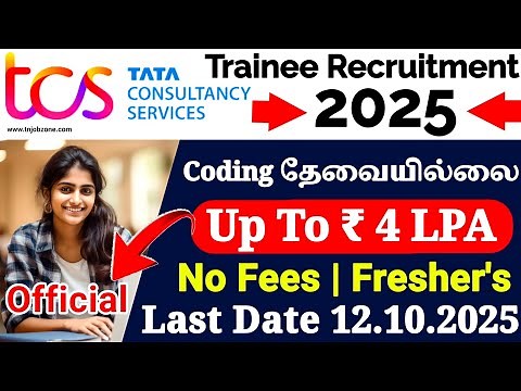 TCS BPS Hiring 2025 | Apply Online via TCS NextStep | Freshers Jobs | NON IT Job Role