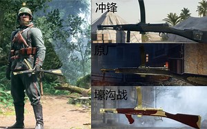 战地1全型号M1918百星 太棒了！我逐渐理解了一切！