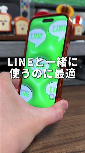 LINE待ち時間に最適なアプリTopTop紹介