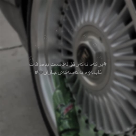 ‏🖤!#fyp #foryou #smud #7ama_jermany🎭🇩🇪