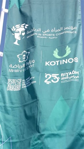 A landmark day for women in sport in Riyadh. 🇸🇦 The Women in Sports Conference – Riyadiya, organized by Kotinos in collaboration with the Ministry of Sport – Saudi Arabia, brought together over 200 of the most influential women in sports. Riyadiya proudly hosted keynote speakers Allyson Felix, World and Olympic Champion, and Adwa Alarifi, Assistant Minister for Sport Affairs, Ministry of Sport, Saudi Arabia. A day filled with powerful conversations across five panels: Women in Sports Governanc