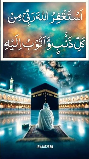 powerful wazifa 💯😱🤔#islamic #wazifa #trending #viral #youtubeshorts