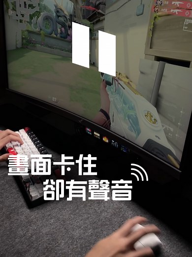電競房間改造與畫面卡住問題解決