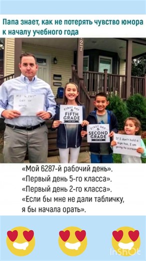 #юмор #шуточное #прикол #смешнойшортс #шутки #смех #ржака #жиза #смехотерапия #дуэты #мем #мемас