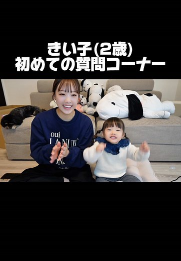 25個の質問に挑戦した結果は？🤔✨