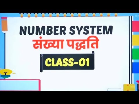 Number System Complete Chapter | Basic to Advanced | Maths Class