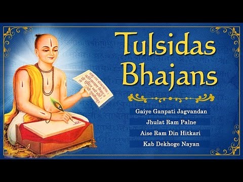 Tulsidas Bhajans in Beautiful voice of Anup Jalota - Bhakti Songs Hindi | Shemaroo Bhakti