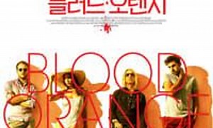 Blood Orange - Where to Watch and Stream Online – Entertainment.ie