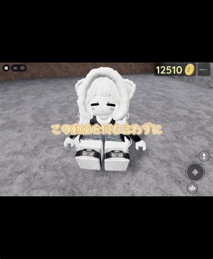 これはたった2秒だけの動画です。