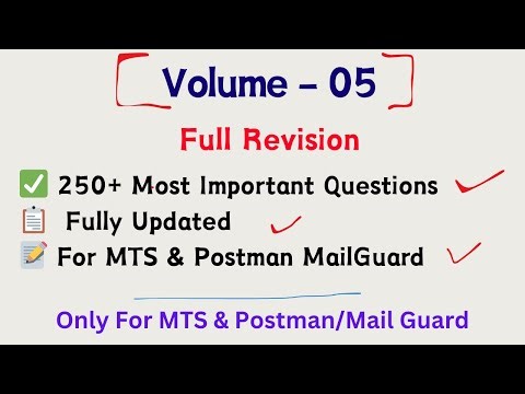 📘 Volume 5 Full Revision | 250+ Most Important Questions | MTS & Postman/Mail Guard Exam 🔥