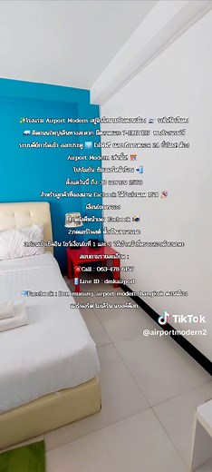 ✨โรงแรม Airport Modern อยู่ใกล์สนามบินดอนเมือง 🛫 รถไฟฟ้าสีแดง 🚝 ติดถนนใหญ่เดินทางสะดวก มีตลาดและ 7-ELEVEN ทางโรงแรมใช้ระบบคีย์การ์ดเข้า-ออกประตู 🛜 ไวไฟฟรี และบริการตลอด 24 ชั่วโมง! ต้อง Airport Modern เท่านั้น! 🎊 โปรโมชั่น ซัมเมอร์หน้าร้อน 📲 ตั้งแต่วันนี้ ถึง 30 เมษายน 2568 สำหรับลูกค้าที่จองผ่าน Facbook ได้รับส่วนลด 15% 🎉 เงื่อนไขการจอง 1.กดไลคืหน้าเพจ Facbook 📸 2.กดแชร์โพสต์ ตั้งเป็นสาธารณะ 3.ก่อนเข้าเช็คอิน โชว์เงื่อนไขที่ 1 และ 2 ให้เจ้าหน้าที่ตรวจสอบด้วยนะคะ สอบถามรายละเอียด : ☎️Call