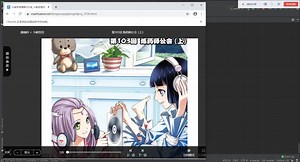 运用Python爬虫下载漫画码网址的漫画