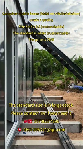Container mobile house