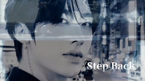 Ricky推荐小分队曲《Step Back》 有一种危险的氛围(全曲完整版)
