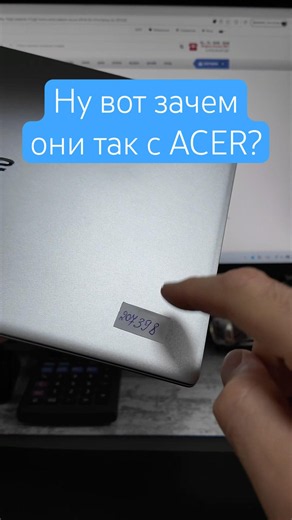 Why do they do this? They fixed it under warranty and slapped a seal on it! #acer #warranty #stic...