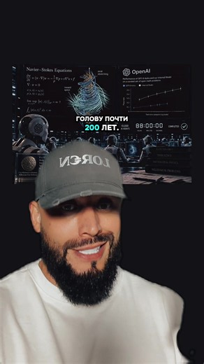 ⚡️Тг lorennews‼️ World News, News Today, Global Updates, Breaking Headlines, Latest World News, Top Stories, All News, International Affairs, World Events, Global Politics, News Analysis, Neural Network, Scientific Breakthrough, OpenAI, Navier-Stokes #technology #artificialintelligence #breakthrough #science #mathematics
