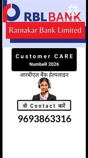 #Rbl bank customer care number#rbl bank toll free number#rbl bank helpline number#rbl bank number#