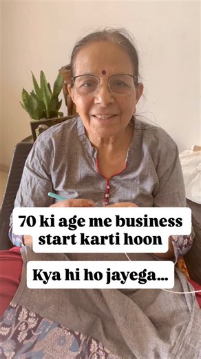 659K views · 7.2K reactions | Starting my small business at 70 feels like living a dream! I’m so grateful for all the love and support. Thank you for being part of this journey with me!  #NeverTooOld #SmallBusinessOwner #DreamBig #GratefulHeart #AgeIsJustANumber #crochetersofinstagram #smallbusinessindia | BrandNayher | Facebook