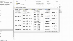 005 - 发射机 PC 调参 - T8FB - 无线电遥控测试 - CH44