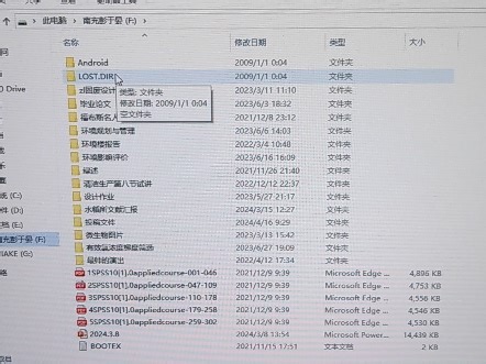 从多个文件夹，多个分级中提取word文件，并将word文件的名字快速录入Excel表格