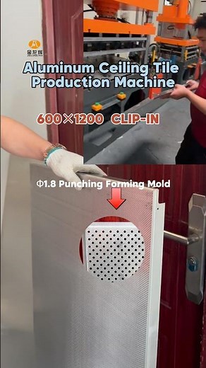 【2-Step Quick Production】600×1200 Perforated Aluminum Ceiling Tile Manufacturing
