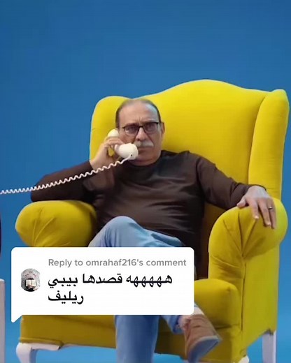 ‏Reply to @omrahaf216 #دكتور_زووم