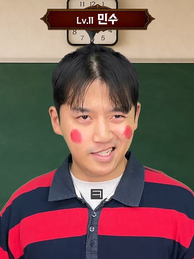세계 1위 부자 현실 RPG의 비밀