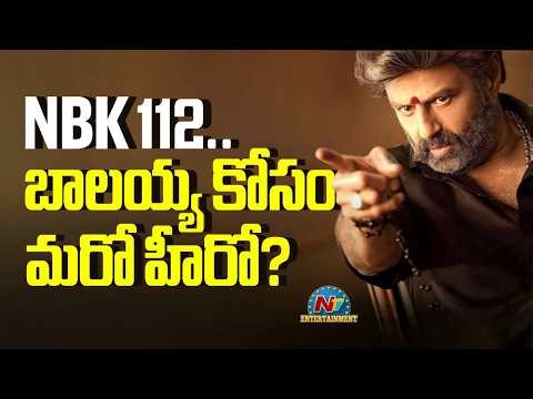 Balakrishna New Project Latest Update || @NTVENT