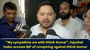 My sympathies are with Nitish Kumar, Tejashwi Yadav accuses BJP of conspiring against Nitish Kumar