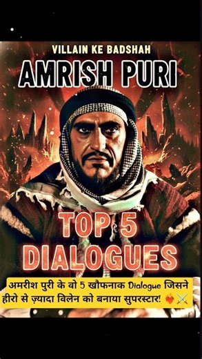 5 terrifying dialogues by Amrish Puri that made villains more superstars than heroes! #AmrishPuri...