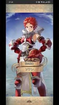 【FEH】1617 二人の運動祭 ガチャ 無料分