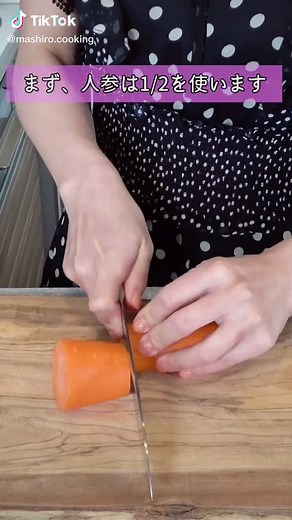 5分で作れる簡単おつまみ 〜小松菜とにんじんのナムル編〜#Tiktokレシピ #Tiktokグルメ #おすすめ乗りたい #料理 #ゴールデンウィーク #モテ料理 #ホステス #キャバ嬢 #母の日