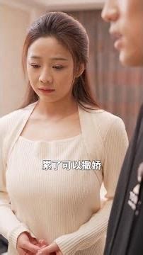 为什么你的婆媳关系会这么糟糕？#unlabel果冻卸妆 #情感 #婆媳