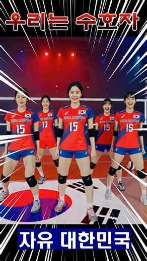 #뜨거운 여름에도#대한민국군가모음#해병대군가#해군군가#공군군가#육군군가