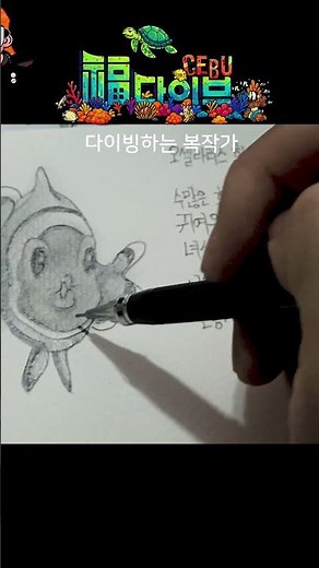 오셀라리스흰동가리 그려봤습니다.