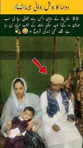 80-Year-Old Groom Marries Young Bride – Everyone Shocked as a New Life Begins 😲🔥#shorts #marriage