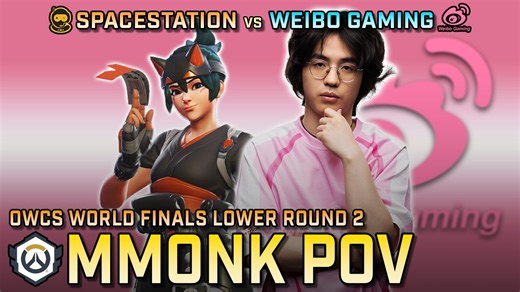[ Mmonk ] Weibo Gaming vs Spacestation | OWCS World Finals Lower Round 2