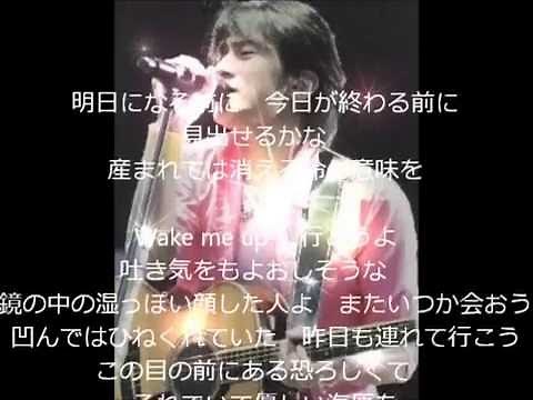 Mr.Children メドレー （歌詞付き）