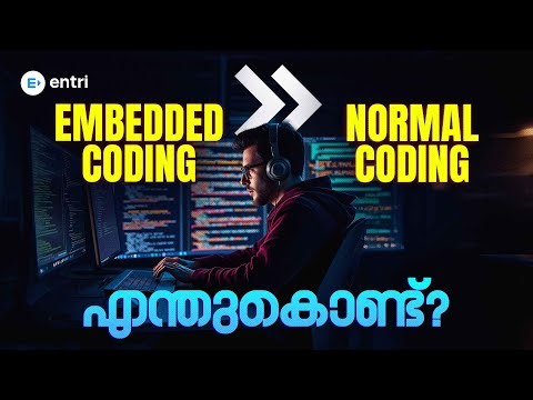 Normal കോഡിങ്ങിനേക്കാൾ മികച്ചത് Embedded? | Embedded system software Engineering | Programming