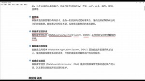 MySQL数据库基础教程_数据库_小白零基础带你掌握SQL数据库_包括（下载、安装和卸载）_小白必看