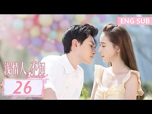 ENG SUB [Love is Deep] EP26 | Starring:Hu Yunhao, Kang Ning | Tencent Video