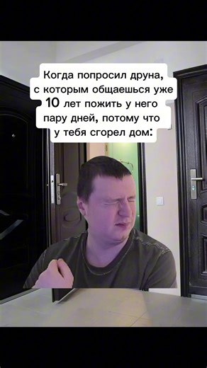 Нет #рекомендации #меллстрой #мем | mellstroy