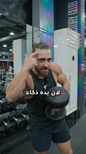 Muscle Madness on Instagram: "No peeking at the numbers 👀 Can you guess the weight just by the lift? 💪 Let’s see who really knows their dumbbells!"