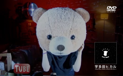 【MV】宇多田光 - 精选VOL.2「Goodbye Happiness」特典影像