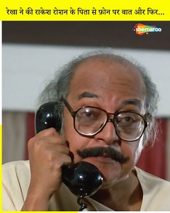 37K views · 384 reactions | Gharwalon Ka Funny Conference Phone Call | Bahurani Movie Scene | Shemaroo Comedy | Facebook