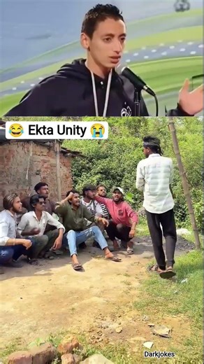 Ekta unity 😂 #funny #comedy #jokes #memes #ytshortsindia