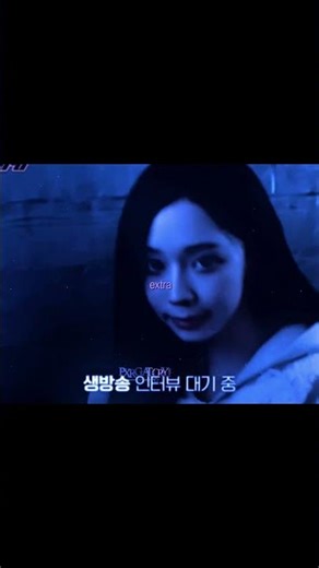 #KAIZA •• ‪@vis.hexstrap‬ read desc •• ib:me •• #wgitachi #kaiza #fyp #edits #winrina #kpop #aespa