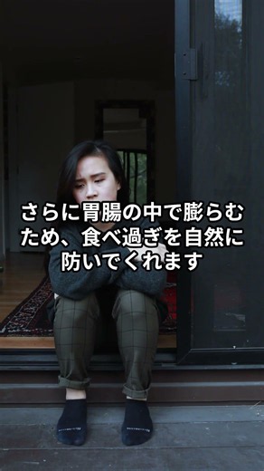 【もずく酢】食べる順番で大違い？血糖値を抑える「もずく酢」の最強タイミング #医食同源 #Shorts
